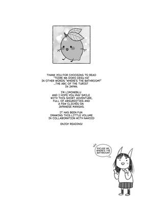 Read Toire Wa Doko Desu Ka  1 Page 2 in English