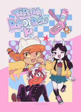 Read Toire Wa Doko Desu Ka  1 Page 1 in English