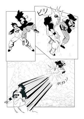 Read ドラゴンボール・ファイナル  1 Page 6 in Japanese