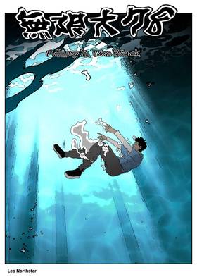 Read Infinity 78  1 Page 1 in English