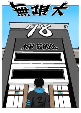 Read Infinity 78  2 Page 1 in English