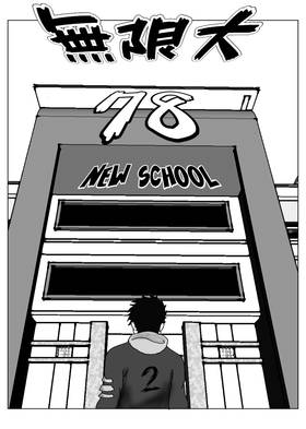 Read Infinity 78  2 Page 2 in English