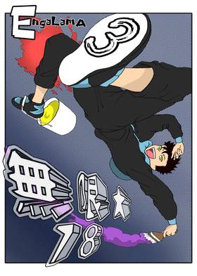 Read Infinity 78  3 Page 1 in English