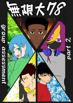 Read Infinity 78  6 Page 1 in English