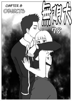 Read Infinity 78  8 Page 2 in English