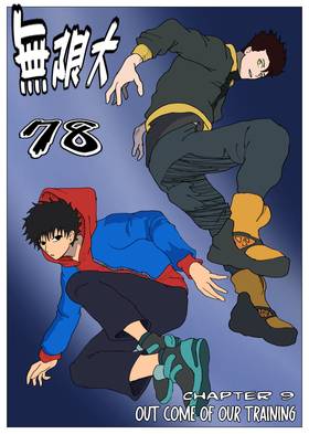 Read Infinity 78  9 Page 1 in English