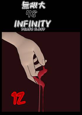 Read Infinity 78  12 Page 1 in English
