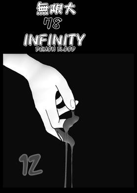 Read Infinity 78  12 Page 2 in English