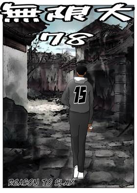 Read Infinity 78  15 Page 1 in English