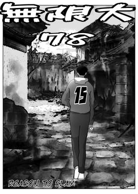 Read Infinity 78  15 Page 2 in English