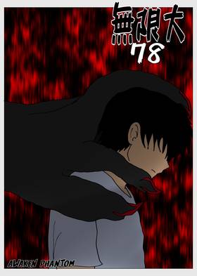 Read Infinity 78  16 Page 1 in English