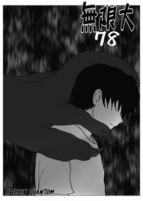 Read Infinity 78  16 Page 2 in English