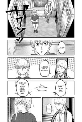 Read 再生 (Saisei)  1 Page 2 in English