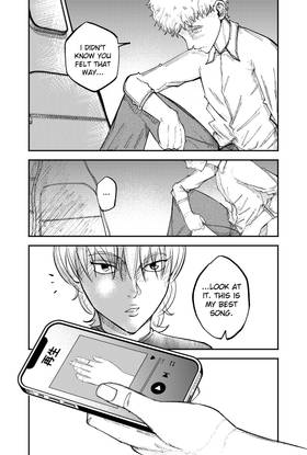Read 再生 (Saisei)  1 Page 6 in English