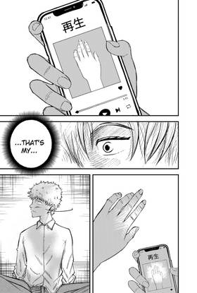 Read 再生 (Saisei)  1 Page 7 in English