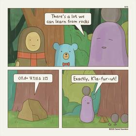 Read Furber and the Mystic Woods  12 Page 6 in English