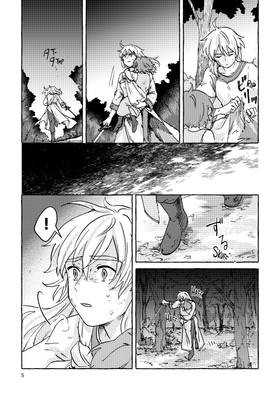 Read Horon of the Closed Country  1 Page 7 in English