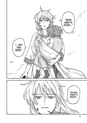 Read Horon of the Closed Country  1 Page 10 in English