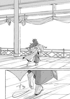 Read Horon of the Closed Country  2 Page 6 in English