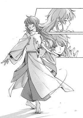 Read Horon of the Closed Country  2 Page 7 in English
