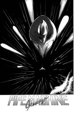 Read The Pipe Machine  1 Page 5 in English