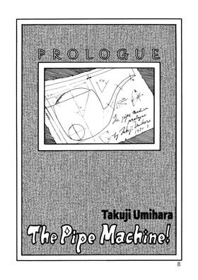Read The Pipe Machine  1 Page 8 in English
