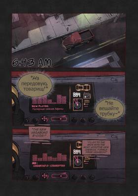 Read The Shattered   17 Page 2 in English