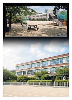 Read UFO GIRL 148  2 Page 3 in English