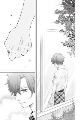 Read Drawing From Your Memory  2 Page 9 in English