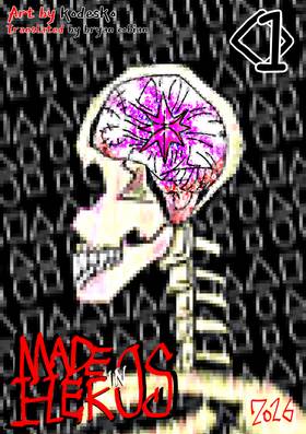 Read Made (in) heroes  1 Page 1 in English