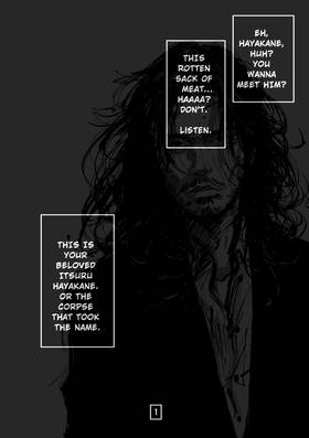 Read Shadow Liner  1 Page 4 in English