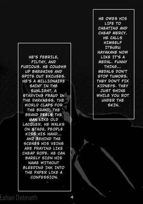 Read Shadow Liner  1 Page 7 in English