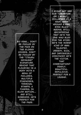 Read Shadow Liner  1 Page 9 in English