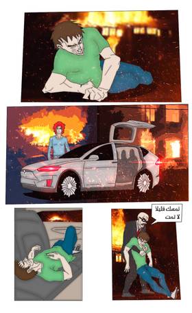 Read Eternal Warrior Pain - ألم المحارب الأبدي  3 Page 3 in Arabic