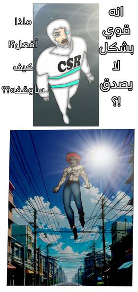 Read Eternal Warrior Pain - ألم المحارب الأبدي  7 Page 3 in Arabic