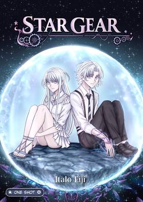 Read Star Gear  1 Page 1 in English