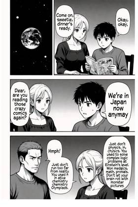 Read Ten Second Stangetsu - chapter 1 - The Losers  1 Page 5 in English