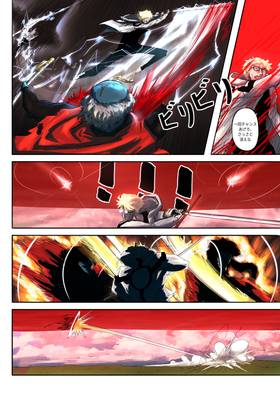 Read The Last Vestige of Titan  1 Page 10 in Japanese