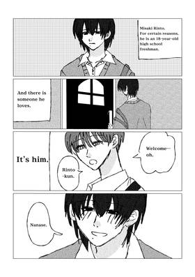 Read ​We Don't Know How to Forget  1 Page 1 in English