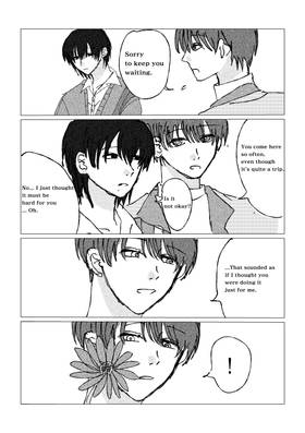 Read ​We Don't Know How to Forget  1 Page 2 in English