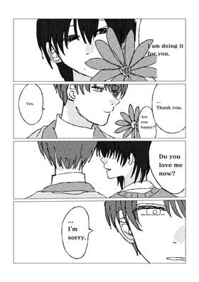 Read ​We Don't Know How to Forget  1 Page 3 in English