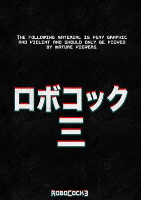 Read RoboCock 3: ロボコック 三  1 Page 2 in English
