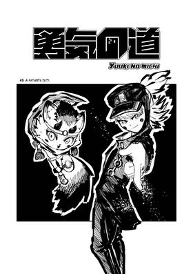 Read Yuuki No Michi  3 Page 1 in English