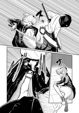 Read Yuuki No Michi  3 Page 3 in English