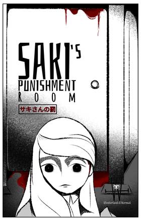 Read ''Saki's Punishment Room [サキさんの罰].''  1 Page 1 in English