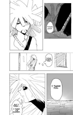 Read Glass Eyes  5 Page 9 in English