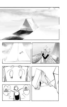 Read Glass Eyes  9 Page 4 in English