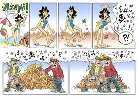 Read AYAMI!  14 Page 1 in English