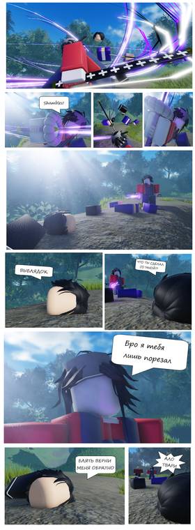 Read Тифф: Сезон 1  1 Page 5 in Russian