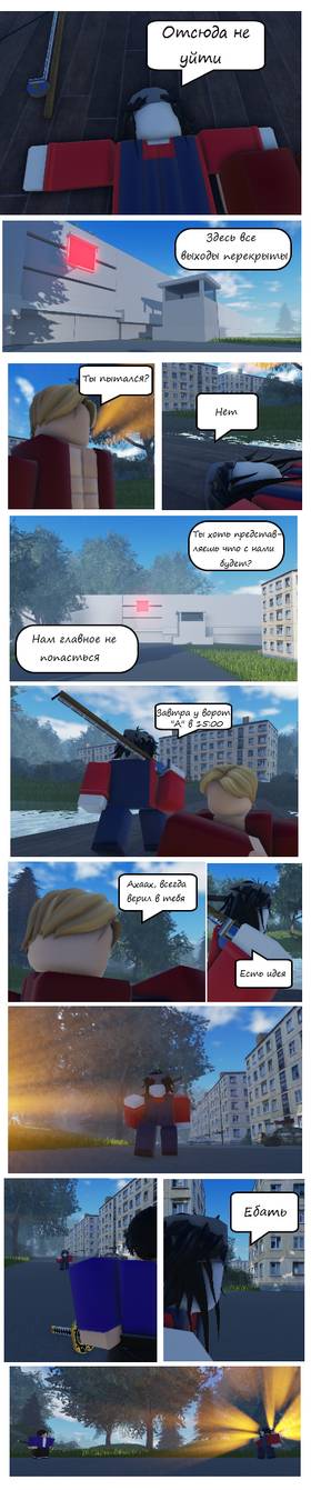 Read Тифф: Сезон 1  1 Page 8 in Russian